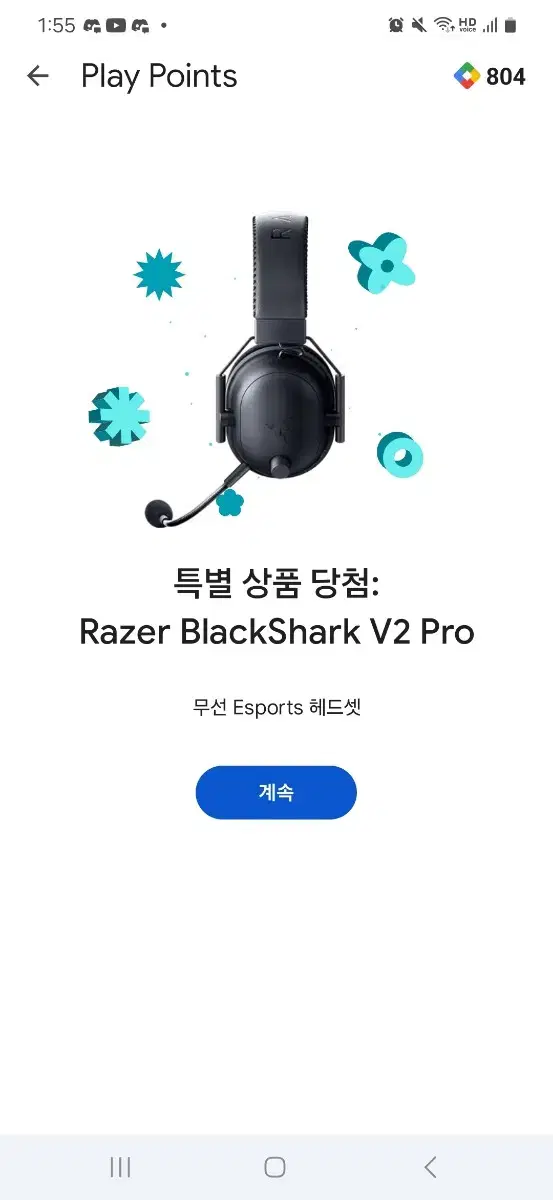 blackshark v2 pro 2023